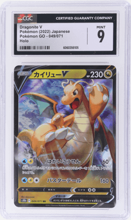 2022 Pokemon Go Japanese Dragonite V #049 CGC 9