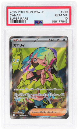 2025 Pokemon Mega Dream Ex High Class Expansion Japanese Super Rare Canari #219 PSA 10