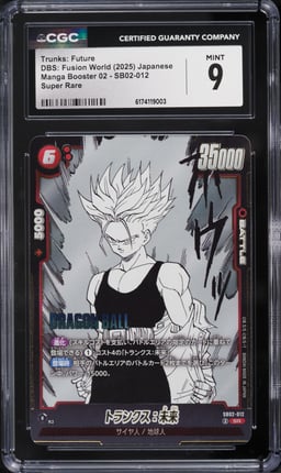2025 Dragon Ball Super Fusion World Manga Booster 02 Trunks: Future SR #SB02 CGC 9 MINT