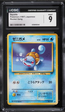 1997 Pokemon Japanese Rocket Gang Squirtle #7 CGC 9 MINT