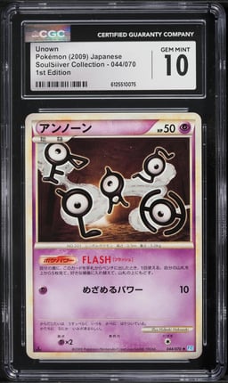 2009 Pokemon Japanese LEGEND SoulSilver Collection 1st Edition Unown #44 CGC 10 GEM MINT