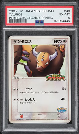 2005 Pokemon Japanese Promo Pokepark Grand Opening Tauros #49 PSA 6 EXMT