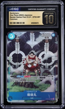 2024 One Piece Japanese Bandai Games Fest '23 Alt Art Sentomaru #ST03-007 CGC 10 PRISTINE