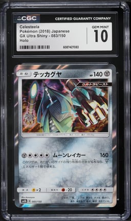 2018 Pokemon Japanese Sun & Moon GX Ultra Shiny Holo Celesteela #83 CGC 10 GEM MINT