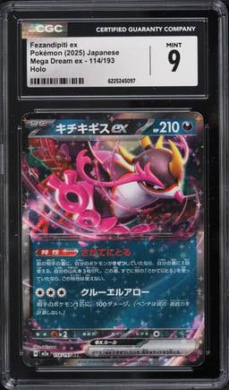 2025 Pokemon Japanese Mega Dream ex Holo Fezandipiti EX #114 CGC 9 MINT