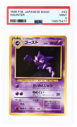 1996 Pokemon Base Set Japanese Haunter #093 PSA 9