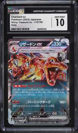 2023 Pokemon Japanese Scarlet & Violet Shiny Treasure Ex Holo Charizard Ex #115 CGC 10 GEM MINT