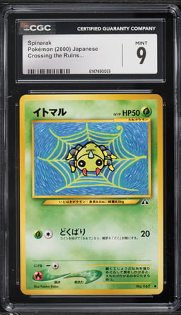 2000 Pokemon Japanese Neo 2 Spinarak #167 CGC 9 MINT