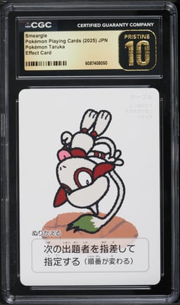 2025 Pokemon Japanese Playing Cards Taruka Effect Smeargle CGC 10 PRISTINE