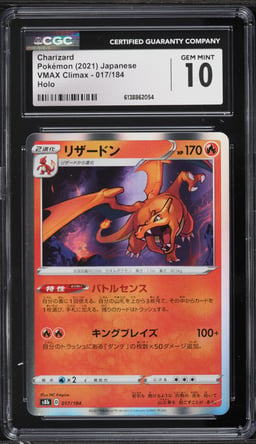2021 Pokemon Japanese Sword & Shield VMAX Climax Holo Charizard #17 CGC 10 GEM MINT