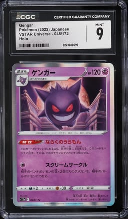 2022 Pokemon Japanese Sword & Shield VSTAR Universe Holo Gengar #48 CGC 9 MINT