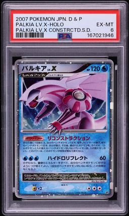 2007 Pokemon Japanese Diamond & Pearl Constructed Starter Deck Holo Palkia LV.X PSA 6 EXMT