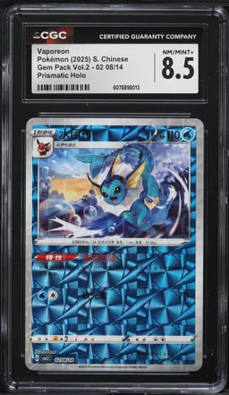 2025 Pokemon Chinese SV Gem Pack Vol. 2 Prismatic Holo Vaporeon #0814 CGC 8.5