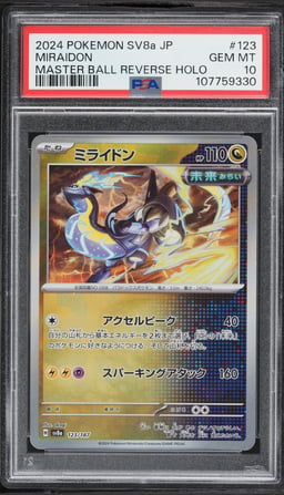 2024 Pokemon Japanese SV Terastal Fest Ex Master Ball Reverse Holo Miraidon #123 PSA 10 GEM