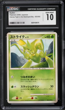 2008 Pokemon Japanese DP Intense Fight In The Destroyed Sky Scyther #3 CGC 10 GEM MINT