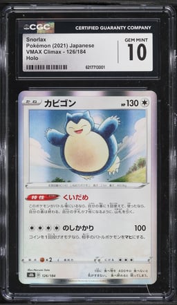2021 Pokemon Japanese Sword & Shield VMAX Climax Holo Snorlax #126 CGC 10 GEM MINT