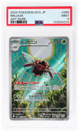 2025 Pokemon Mega Symphonia Japanese Art Rare Ninjask #065 PSA 9