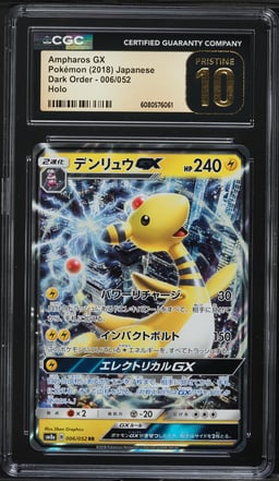 2018 Pokemon Japanese Sun & Moon Dark Order Ampharos GX #6 CGC 10 PRISTINE