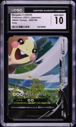 2021 Pokemon Japanese VMAX Climax Holo Morpeko V-UNION #059 CGC 10 GEM MINT