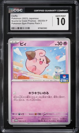 2023 Pokemon Japanese Scarlet & Violet Promo Gym Pack 3 Cleffa #92 CGC 10 GEM MINT