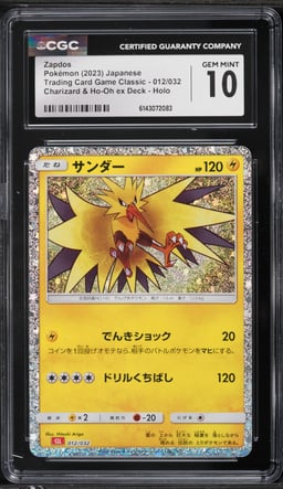 2023 Pokemon Japanese TCG Classic Charizard & Ho-Oh Ex Deck Holo Zapdos #12 CGC 10 GEM MINT