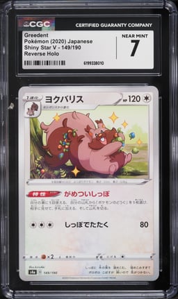 2020 Pokemon Japanese Shiny Star V Reverse Holo Greedent #149 CGC 7 NRMT