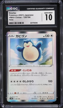 2021 Pokemon Japanese Sword & Shield VMAX Climax Holo Snorlax #126 CGC 10 GEM MINT