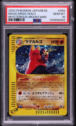 2002 Pokemon Japanese Mysterious Mountains Holo Magcargo #56 PSA 10 GEM MINT