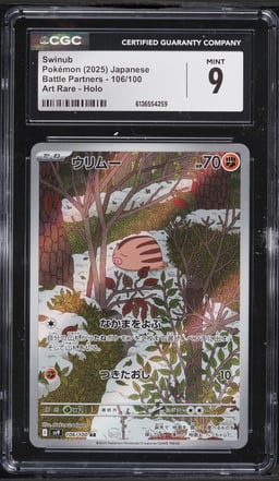 2025 Pokemon Japanese Scarlet & Violet Battle Partners AR Swinub #106 CGC 9 MINT