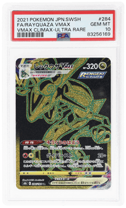 2021 Pokemon Sword and Shield Vmax Climax Japanese Ultra Rare Rayquaza Vmax #284 PSA 10