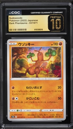 2022 Pokemon Japanese Sword & Shield Dark Phantasma Sudowoodo #037 CGC 10 PRISTINE