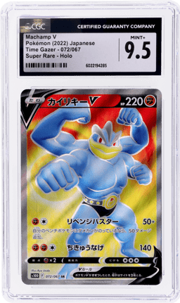 2022 Pokemon Sword and Shield Time Gazer Japanese Machamp V #72 CGC 9.5