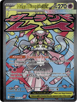 2026 Mega Diancie ex #267 Ascended Heroes