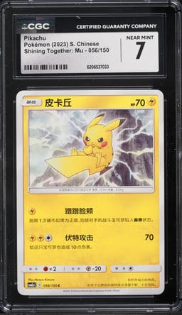 2023 Pokemon Chinese Shining Together: Mu Pikachu #056 CGC 7 NRMT