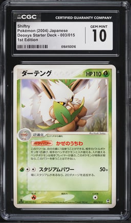 2004 Pokemon Japanese Deoxys Starter Deck 1st Edition Shiftry #003 CGC 10 GEM MINT