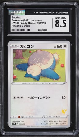 2021 Pokemon Japanese Sword & Shield Family Game Pikachu V Deck Snorlax #38 CGC 8.5 NM-MT+