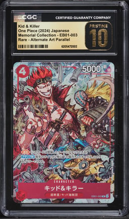 2024 One Piece Japanese Memorial Collection Alt Art Kid & Killer #EB01-003 CGC 10 PRISTINE