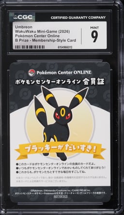 2026 Pokemon Japanese Center Online WakuWaku Mini-Game B Prize Membership Umbreon CGC 9 MINT