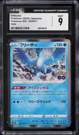 2022 Pokemon Japanese Sword & Shield GO Holo Articuno #24 CGC 9 MINT