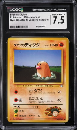 1998 Pokemon Japanese Gym 1 Brock's Diglett CGC 7.5 NRMT+