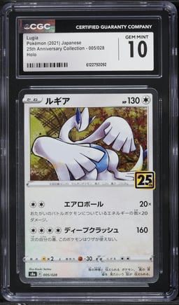 2021 Pokemon Japanese Sword & Shield 25th Anniversary Collection Holo Lugia #5 CGC 10 GEM MINT
