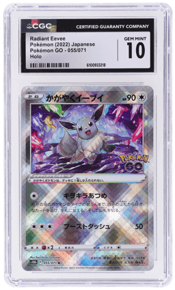 2022 Pokemon Go Japanese Radiant Eevee #055 CGC 10