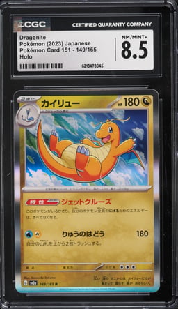 2023 Pokemon Japanese Scarlet & Violet 151 Holo Dragonite #149 CGC 8.5 NM-MT+
