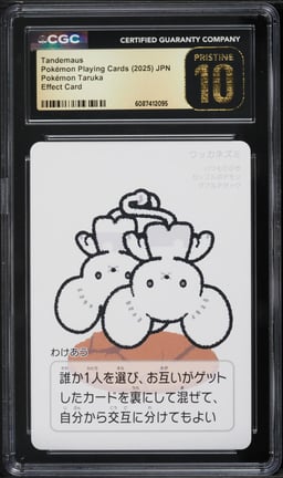 2025 Pokemon Japanese Playing Cards Taruka Effect Tandemaus CGC 10 PRISTINE