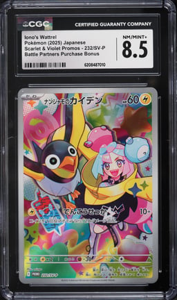 2025 Pokemon Japanese SV Promo Battle Partners Full Art Iono's Wattrel #232 CGC 8.5 NM-MT+