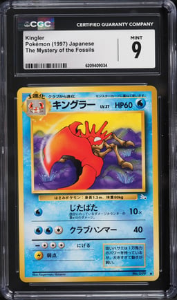 1997 Pokemon Japanese Fossil Kingler #99 CGC 9 MINT