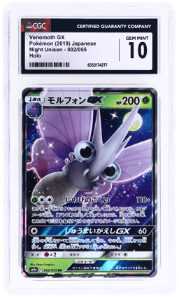 2019 Pokemon Night Unison Japanese Venomoth Gx #002 CGC 10