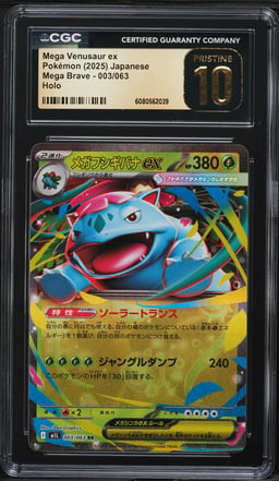 2025 Pokemon Japanese Mega Brave Mega Venusaur ex #3 CGC 10 PRISTINE