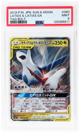 2018 Pokemon Sun and Moon Tag Bolt Japanese Latias/Latios Gx #060 PSA 9