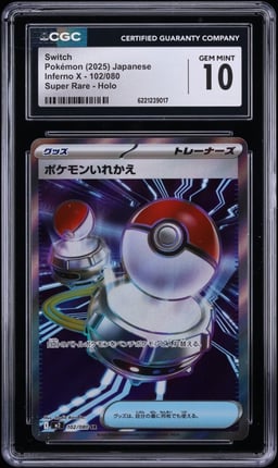 2025 Pokemon Japanese Mega Inferno X Full Art Switch #102 CGC 10 GEM MINT